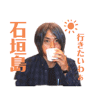 さゆたんと仲間たち vol.1（個別スタンプ：9）