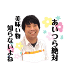 さゆたんと仲間たち vol.1（個別スタンプ：11）