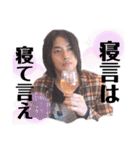 さゆたんと仲間たち vol.1（個別スタンプ：14）