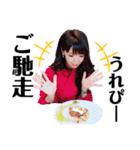 さゆたんと仲間たち vol.1（個別スタンプ：19）