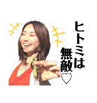 さゆたんと仲間たち vol.1（個別スタンプ：22）