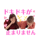 さゆたんと仲間たち vol.1（個別スタンプ：24）
