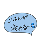 毎日使える、食事のやりとりの会話スタンプ（個別スタンプ：3）