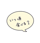 毎日使える、食事のやりとりの会話スタンプ（個別スタンプ：5）