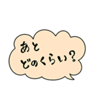 毎日使える、食事のやりとりの会話スタンプ（個別スタンプ：6）