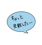 毎日使える、食事のやりとりの会話スタンプ（個別スタンプ：8）