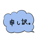 毎日使える、食事のやりとりの会話スタンプ（個別スタンプ：20）