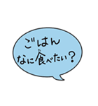 毎日使える、食事のやりとりの会話スタンプ（個別スタンプ：22）