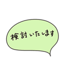 毎日使える、食事のやりとりの会話スタンプ（個別スタンプ：28）