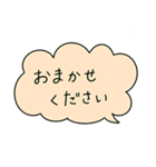 毎日使える、食事のやりとりの会話スタンプ（個別スタンプ：29）