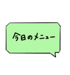 毎日使える、食事のやりとりの会話スタンプ（個別スタンプ：37）