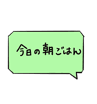 毎日使える、食事のやりとりの会話スタンプ（個別スタンプ：38）