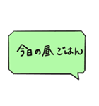 毎日使える、食事のやりとりの会話スタンプ（個別スタンプ：39）