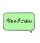 毎日使える、食事のやりとりの会話スタンプ（個別スタンプ：40）