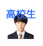 使い所があると信じたいスタンプ（個別スタンプ：4）