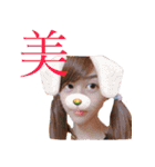 使い所があると信じたいスタンプ（個別スタンプ：7）