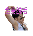 使い所があると信じたいスタンプ（個別スタンプ：16）