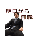 使い所があると信じたいスタンプ（個別スタンプ：17）