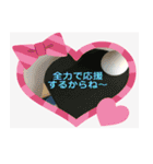 全力で卓球応援するよ（個別スタンプ：10）