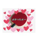 全力で卓球応援するよ（個別スタンプ：14）