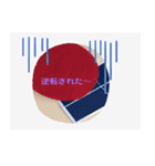 全力で卓球応援するよ（個別スタンプ：22）