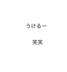 友達に送ろうよ（個別スタンプ：2）