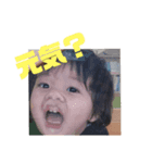 しょまとま（個別スタンプ：6）