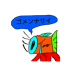 T魚くん（個別スタンプ：6）