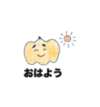 かぼちゃとその仲間たち♨️（個別スタンプ：1）
