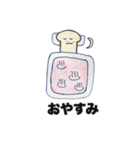 かぼちゃとその仲間たち♨️（個別スタンプ：2）