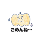 かぼちゃとその仲間たち♨️（個別スタンプ：4）