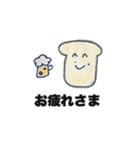 かぼちゃとその仲間たち♨️（個別スタンプ：5）