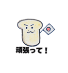 かぼちゃとその仲間たち♨️（個別スタンプ：7）