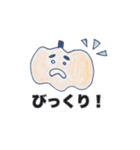 かぼちゃとその仲間たち♨️（個別スタンプ：9）