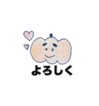 かぼちゃとその仲間たち♨️（個別スタンプ：10）