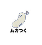 かぼちゃとその仲間たち♨️（個別スタンプ：16）