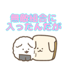 おにぎりわんこネオオタク語ver.（個別スタンプ：7）