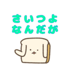 おにぎりわんこネオオタク語ver.（個別スタンプ：13）