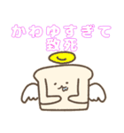 おにぎりわんこネオオタク語ver.（個別スタンプ：16）