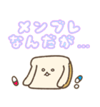 おにぎりわんこネオオタク語ver.（個別スタンプ：18）