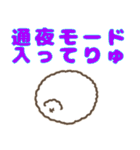 おにぎりわんこネオオタク語ver.（個別スタンプ：19）