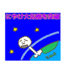 おにぎりわんこネオオタク語ver.（個別スタンプ：25）