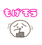 おにぎりわんこネオオタク語ver.（個別スタンプ：27）