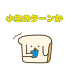 おにぎりわんこネオオタク語ver.（個別スタンプ：28）