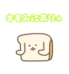 おにぎりわんこネオオタク語ver.（個別スタンプ：31）