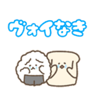 おにぎりわんこネオオタク語ver.（個別スタンプ：32）