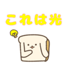 おにぎりわんこネオオタク語ver.（個別スタンプ：34）