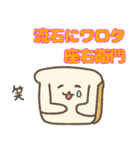 おにぎりわんこネオオタク語ver.（個別スタンプ：36）