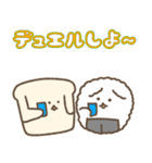 おにぎりわんこネオオタク語ver.（個別スタンプ：39）