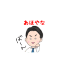 アラ営のまいにち vol.1（個別スタンプ：1）